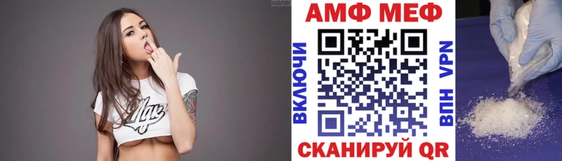 АМФ Розовый  Качканар 