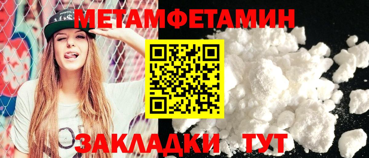 MDMA Качканар