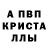 Alpha-PVP СК AkhmArt13