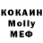 Метадон кристалл Evil PC