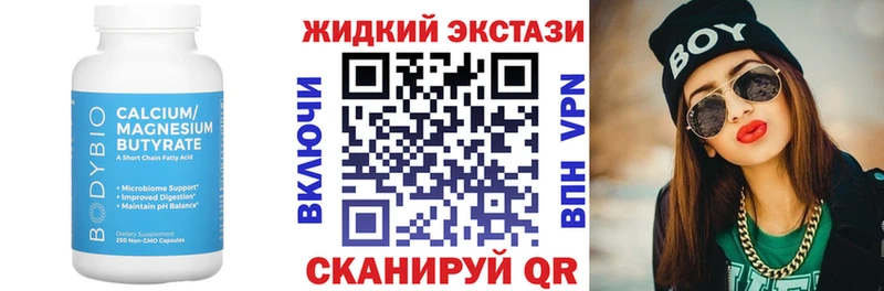 MEGA ССЫЛКА  Качканар  БУТИРАТ 99%  хочу наркоту 