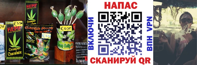 shop клад  Качканар  Canna-Cookies марихуана 