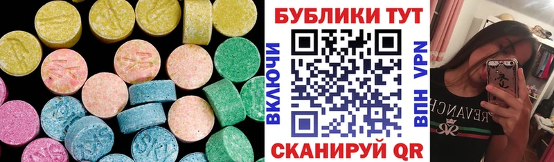 купить наркотики цена  Качканар  MEGA рабочий сайт  Экстази ешки 