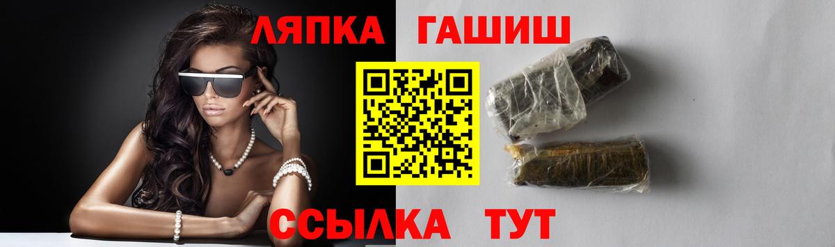 ГАШ убойный Качканар