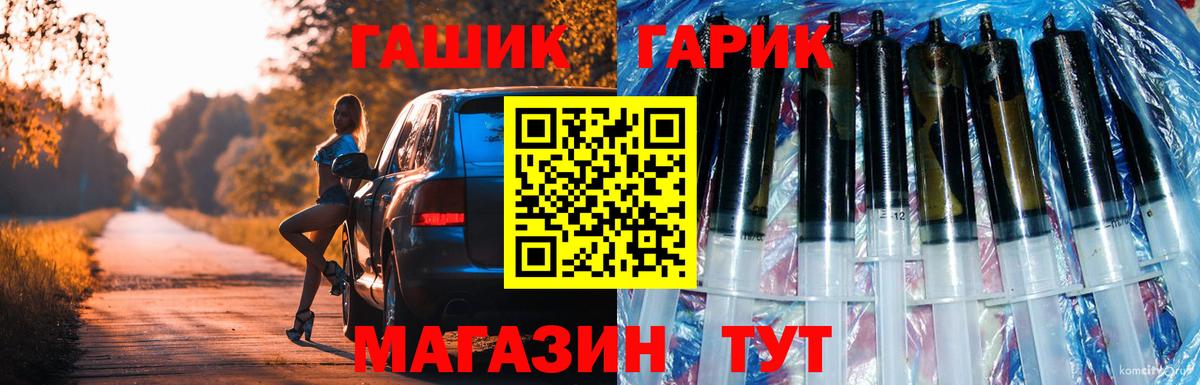 Качканар  ГАШ Изолятор  Вход с VPN  ГАШ Cannabis 