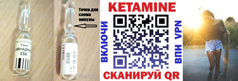 КЕТАМИН ketamine  MEGA вход  Качканар  даркнет сайт 