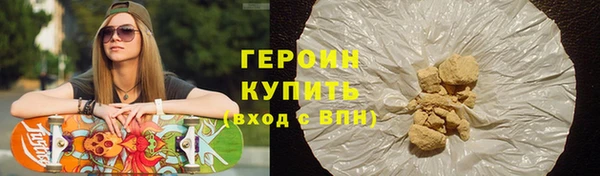 Альфа ПВП Гусиноозёрск
