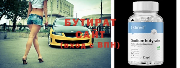 Альфа ПВП Гусиноозёрск
