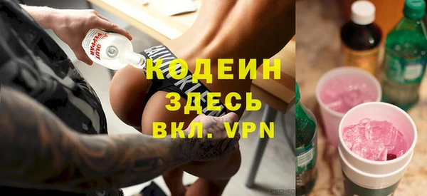 MESCALINE Горняк
