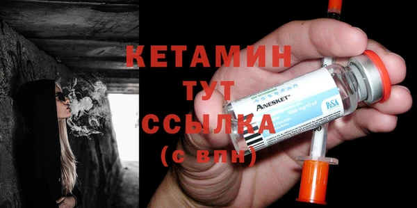 MESCALINE Горняк