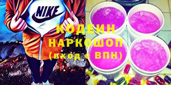 Альфа ПВП Гусиноозёрск