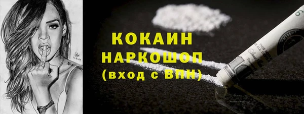 эйфоретик Горно-Алтайск