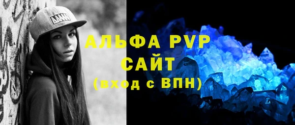 Альфа ПВП Гусиноозёрск