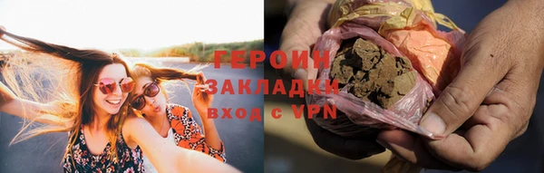 эйфоретик Горно-Алтайск