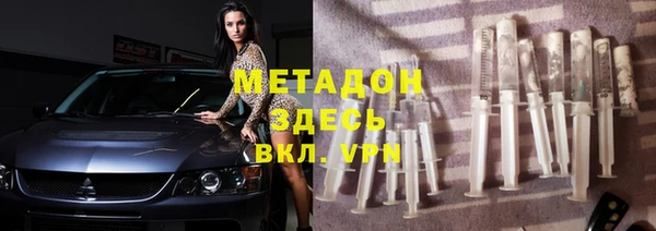 альфа пвп VHQ Усинск
