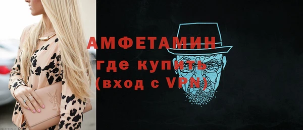 Альфа ПВП Гусиноозёрск