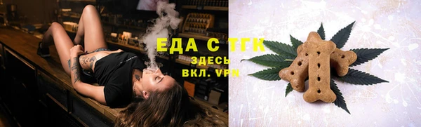 прущий лед Горнозаводск