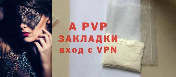 мяу мяу кристалл Гусев