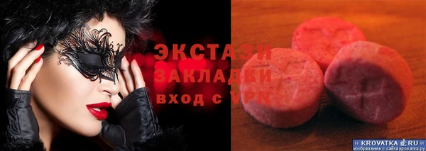 прущий лед Горнозаводск