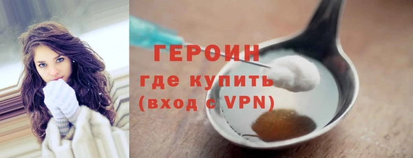 MESCALINE Горняк
