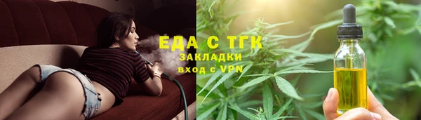 прущий лед Горнозаводск