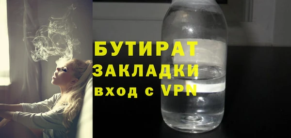 прущий лед Горнозаводск