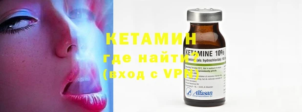 MESCALINE Горняк