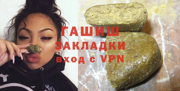 мяу мяу кристалл Гусев