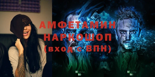 эйфоретик Горно-Алтайск