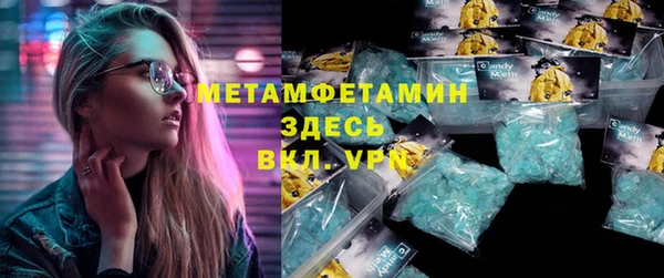 трава Фурманов