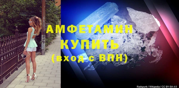эйфоретик Горно-Алтайск