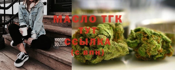 Альфа ПВП Гусиноозёрск
