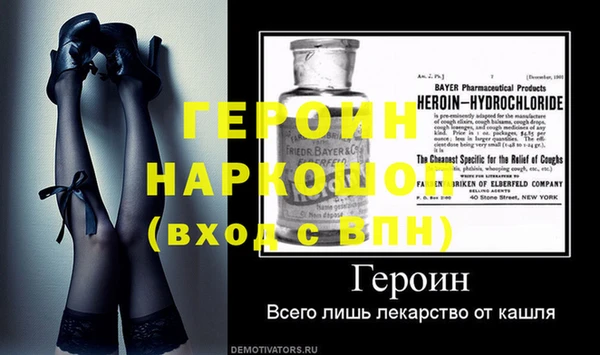 мяу мяу кристалл Гусев
