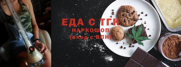 эйфоретик Горно-Алтайск