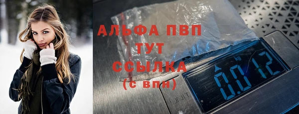 мяу мяу кристалл Гусев