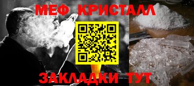а пвп мука Малоярославец
