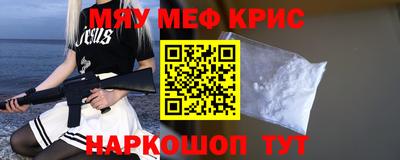 герыч Мариинск