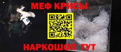 герыч Мариинск
