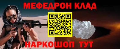 альфа пвп Малгобек