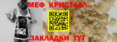 герыч Мариинск