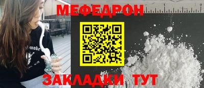 альфа пвп Малгобек