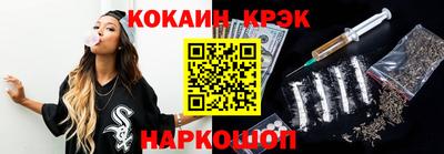 герыч Мариинск