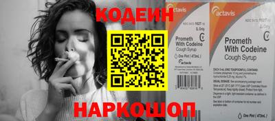 альфа пвп Малгобек