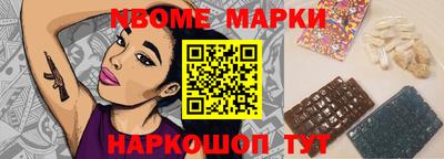 альфа пвп Малгобек
