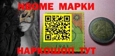герыч Мариинск