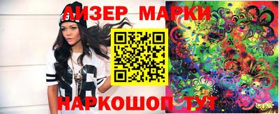 альфа пвп Малгобек