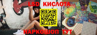 альфа пвп Малгобек