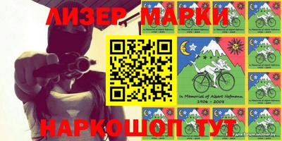 герыч Мариинск