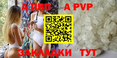 а пвп мука Малоярославец