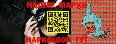 герыч Мариинск